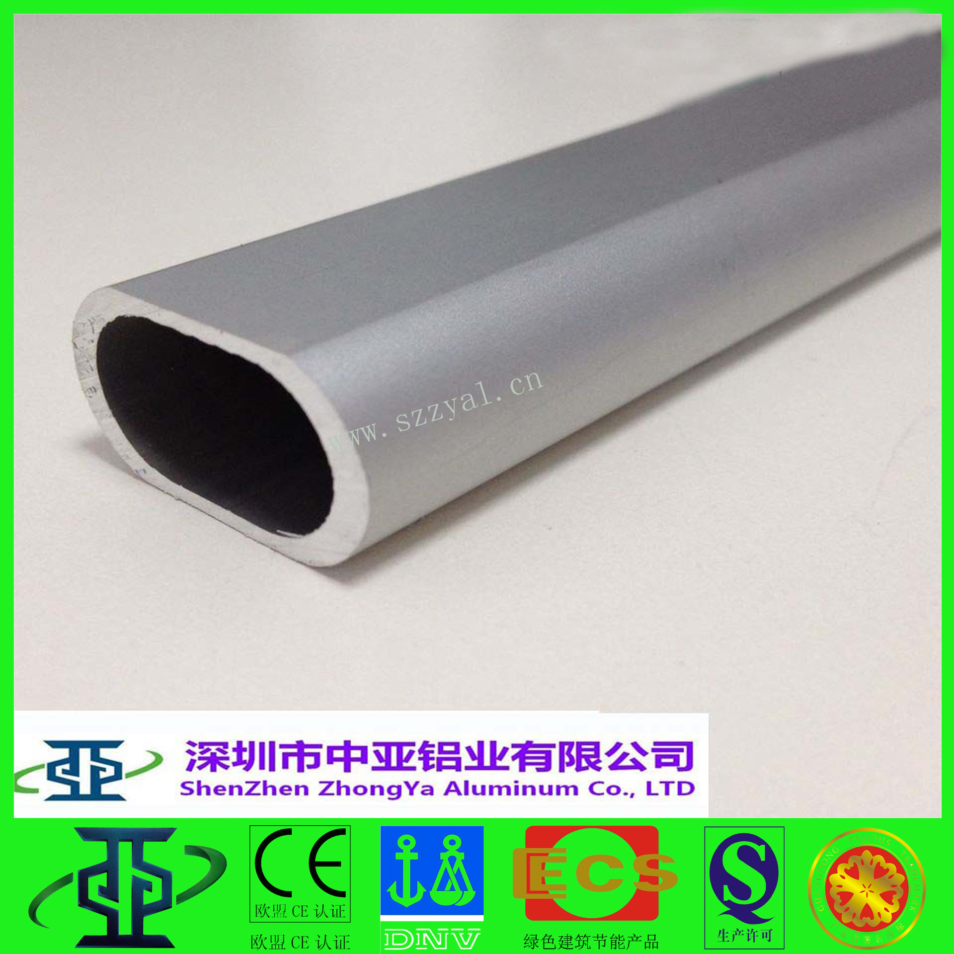 深圳中亞鋁業(yè)衣柜掛衣桿扁桿鋁合金衣通鋁材