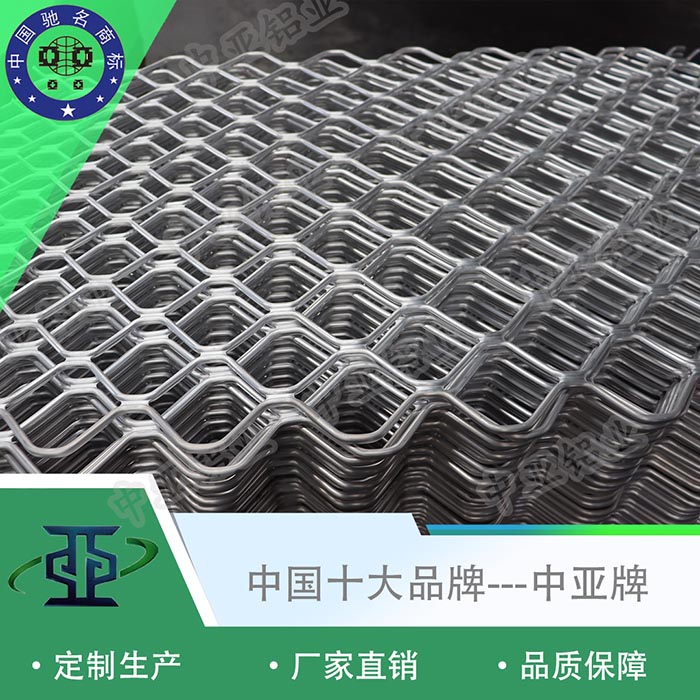 香洲6061鋁型材生產(chǎn)廠家聯(lián)系方式