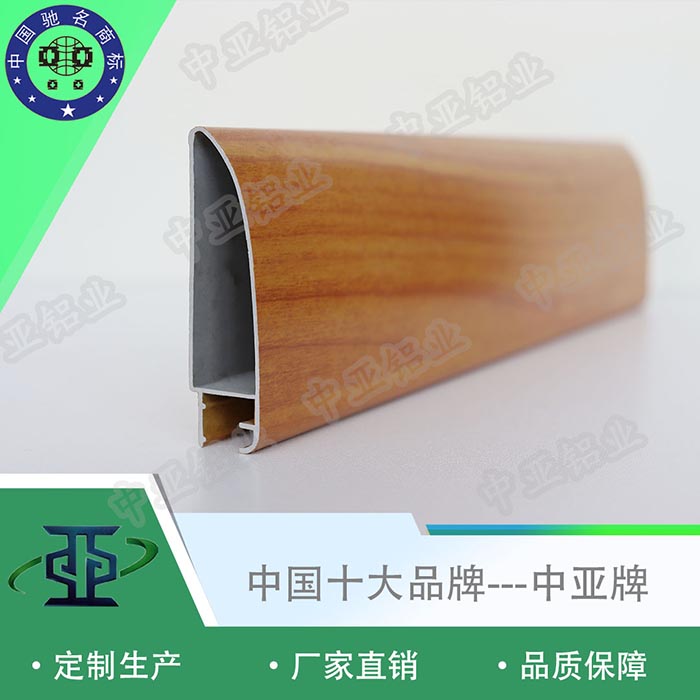 昆山6061鋁型材生產(chǎn)廠家粉末噴涂